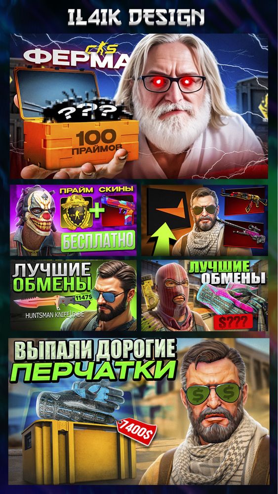 Превью для видео на ютубе