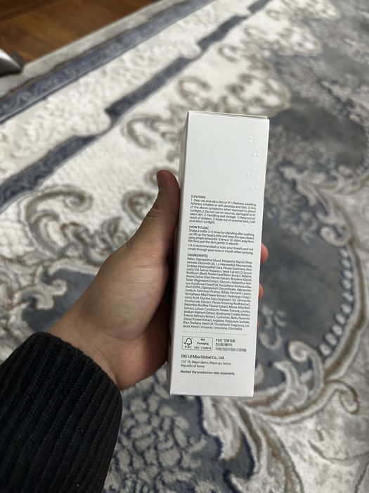 Сперей от ди Альба