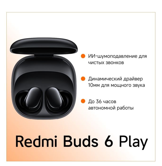 Продам наушники новые.