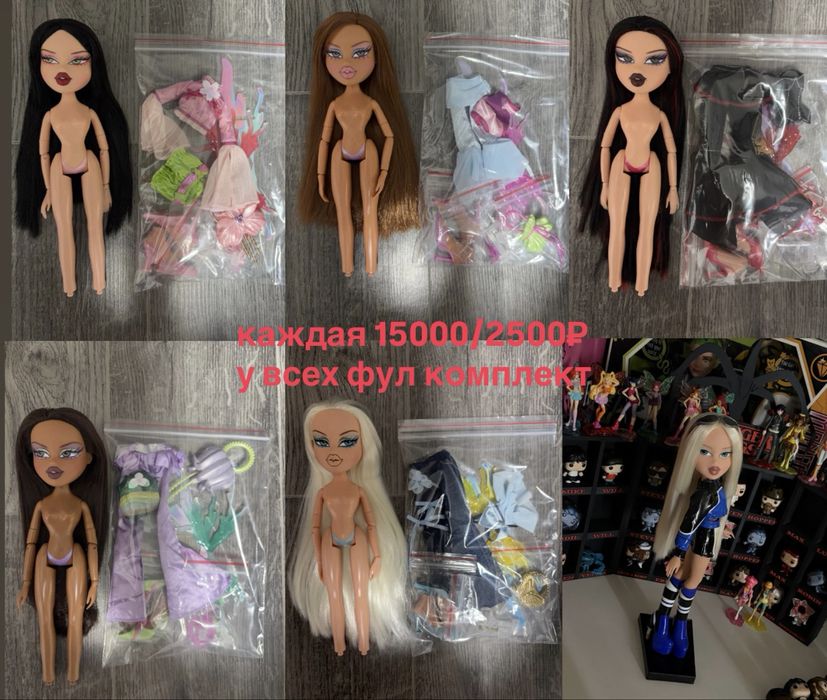 Bratz, братц, братс, monster high, монстр хай, монстер хай, barbie