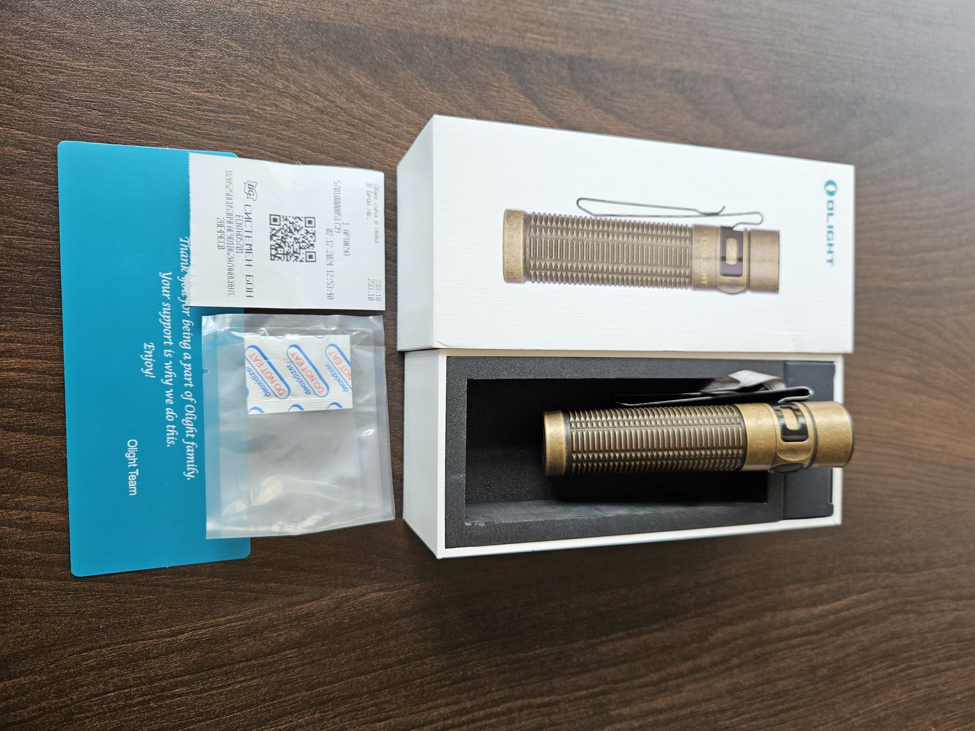 Olight Baton 3 Pro Max