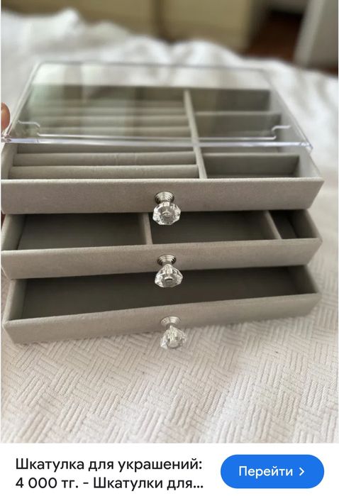 Продам шкатулку для украшения
