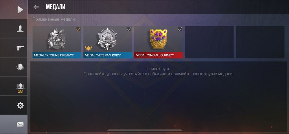 Продам Аккаунт Standoff 2