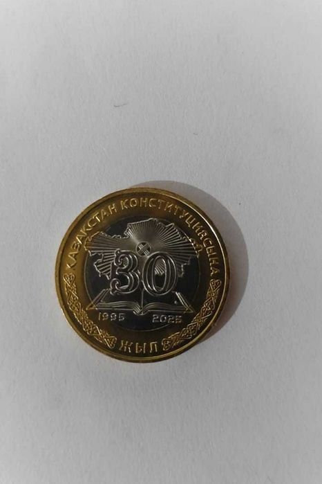 Продам коллекционный 100тг 30 лет конституции