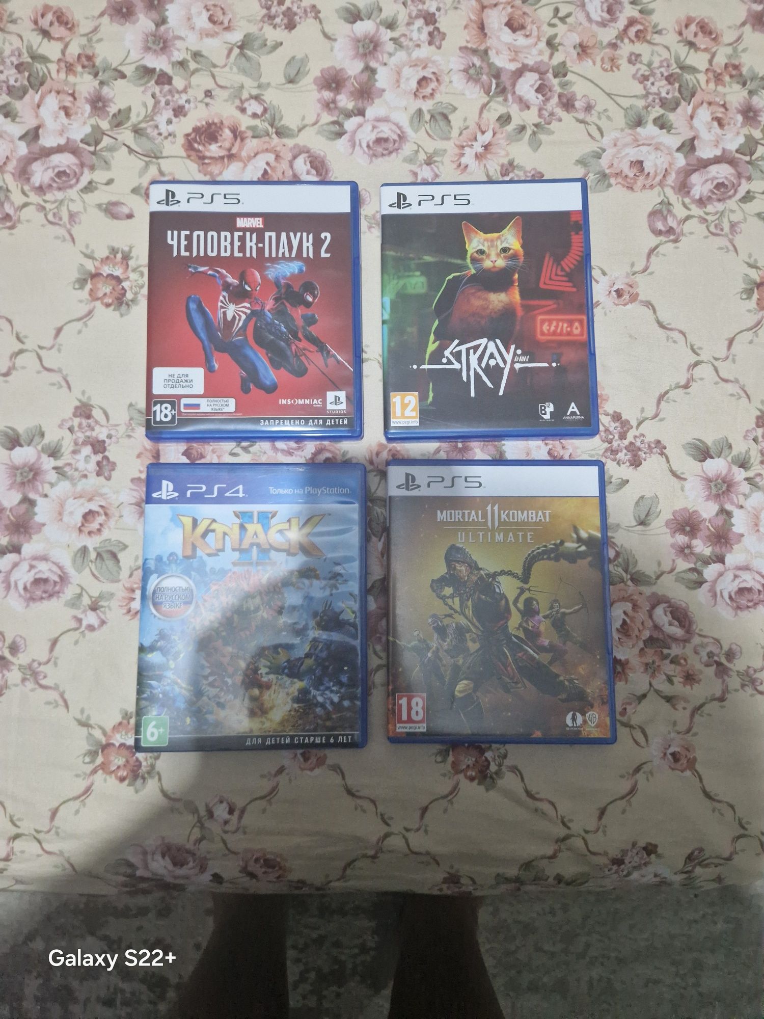 продам или обменяю игры ps5