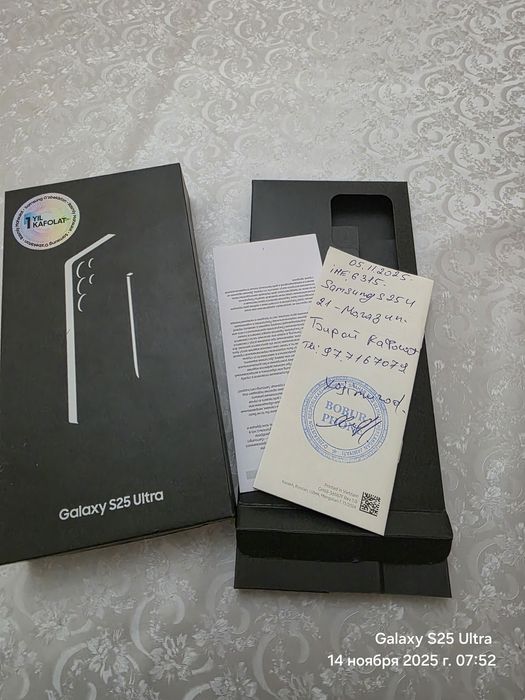 Samsung s25 Ultra 12 + 12 ОЗУ 512 Gb Srochni