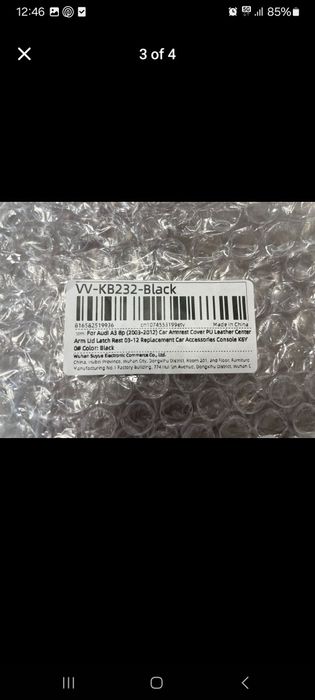 Кожен капак за подлакътник за Audi 30см