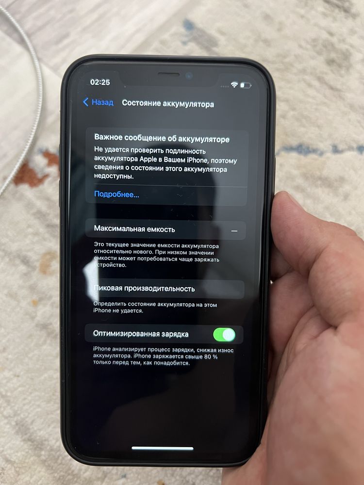 Iphone 11 128Gb