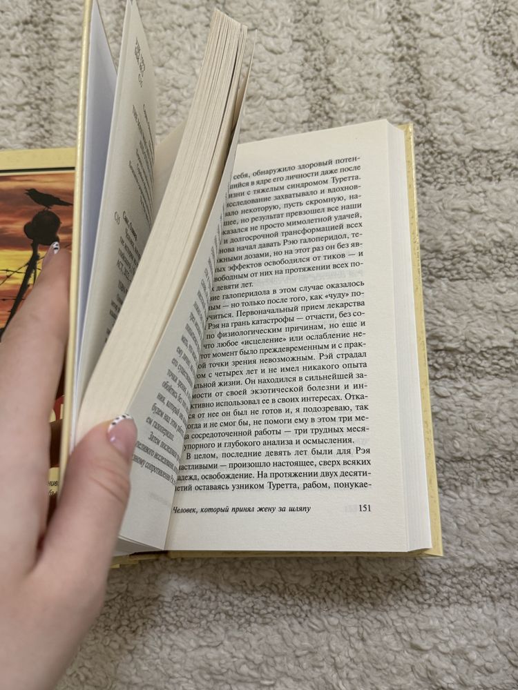 Новые книги из серии «Эксклюзивная классика»