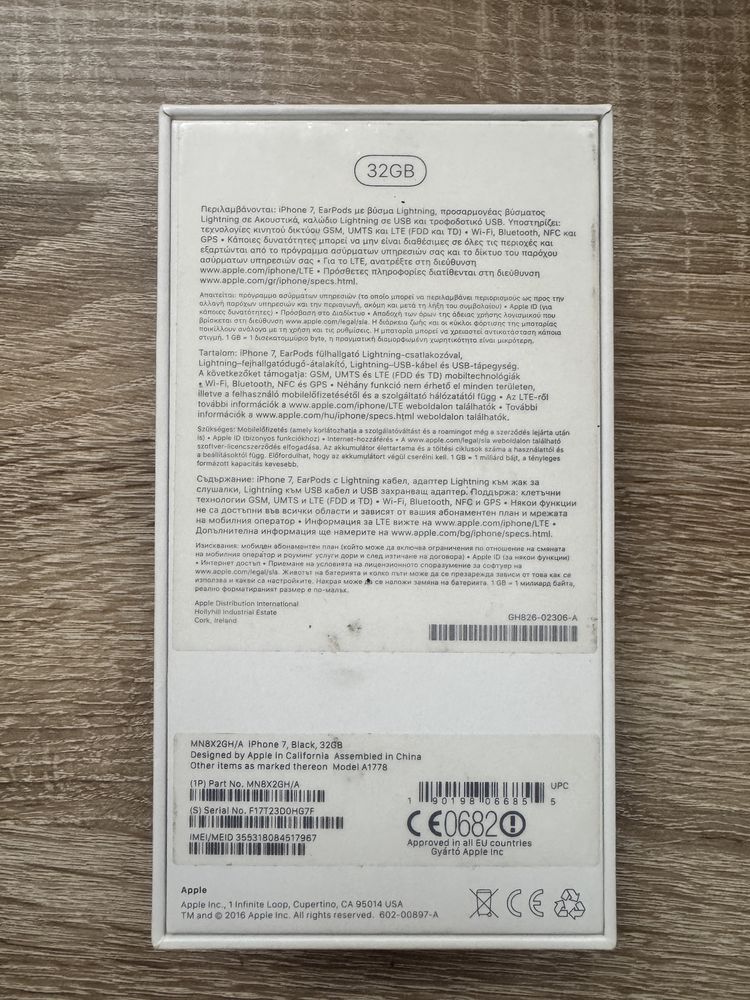 Iphone 7 /  32GB