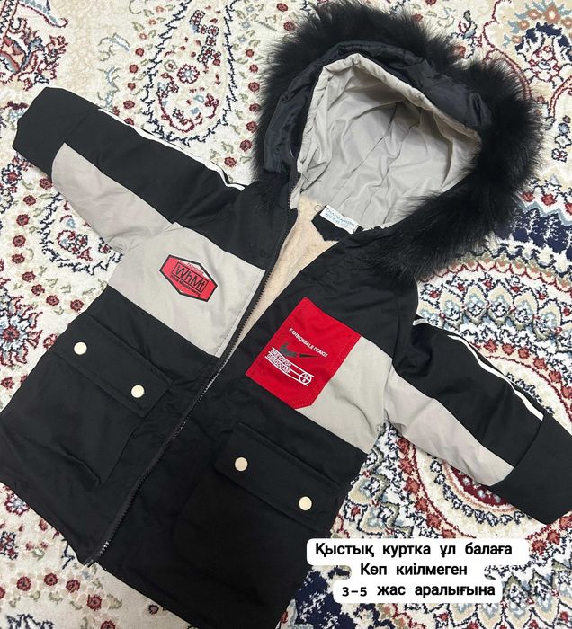 Куртка. Қыстық 3-5жасқа