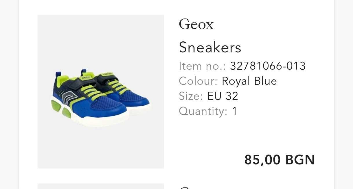 Чисто нови светещи маратонки geox 32