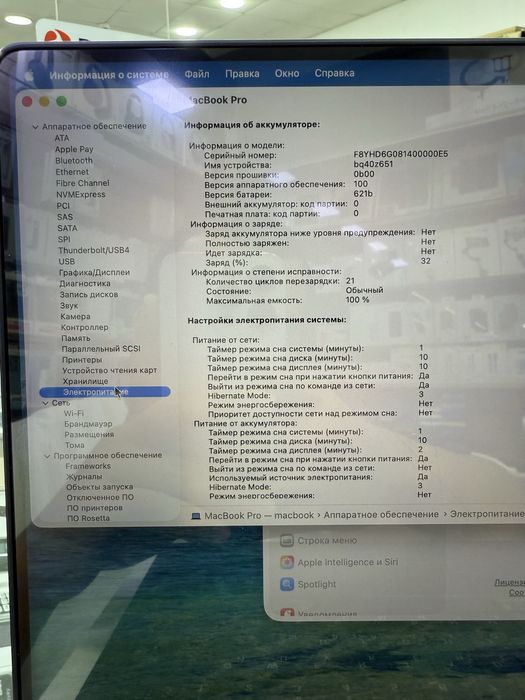 Macbook Pro 14 M4 16/512