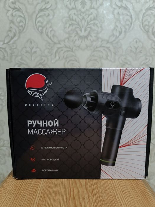 Массажер универсальный