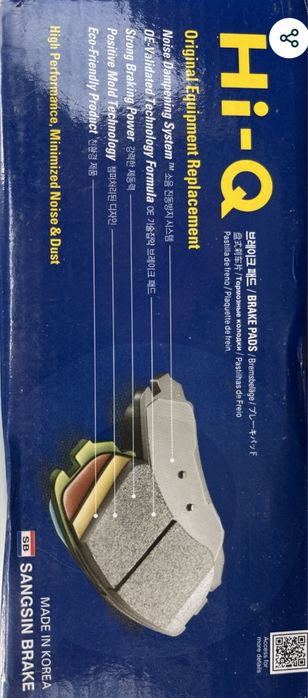 Колодки тормозные на шкода октавиа 2019