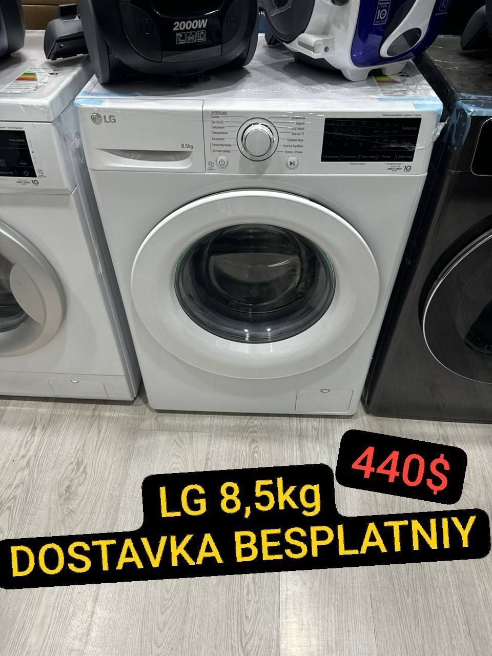 SKIDKA! LG 7kg INVERTOR DD motor  + 3Yil garantiya!