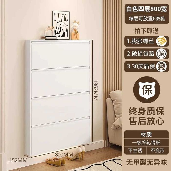 Xichamgina poyabzal javoni| kam joy egalidigan shkaf| temir shkaf