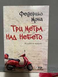 Книги - всяка бройка 10лв