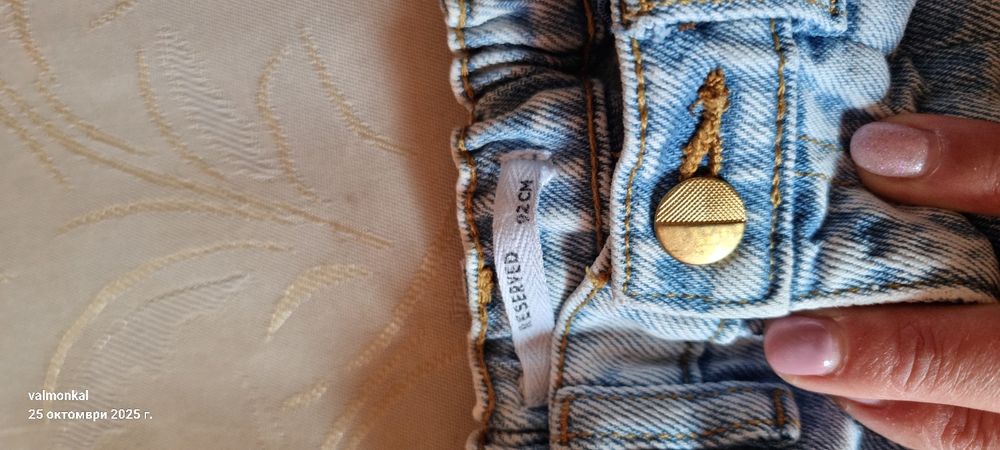 Дънки за малка госпожица