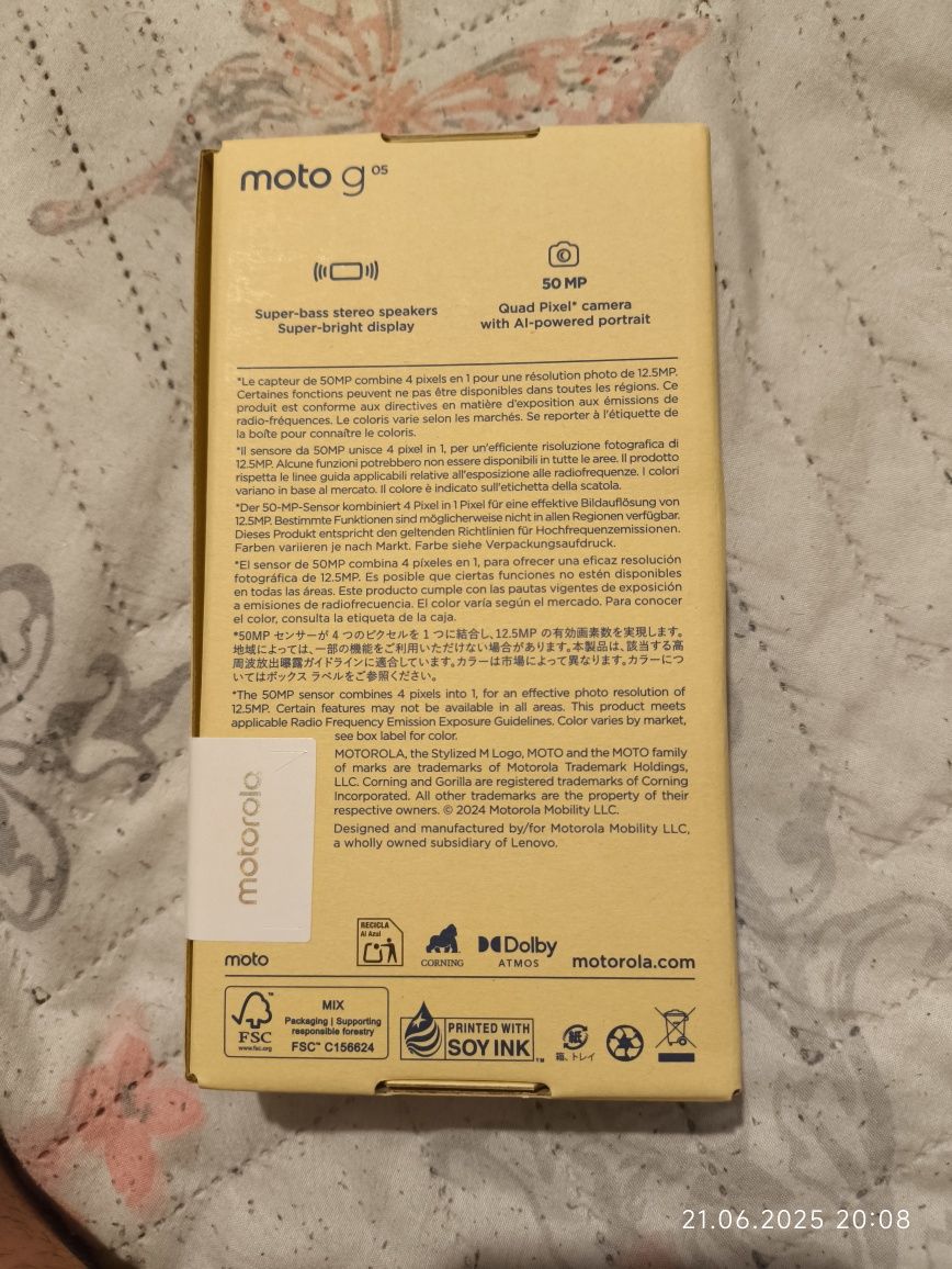 Моторола G 05 чисто НОВ