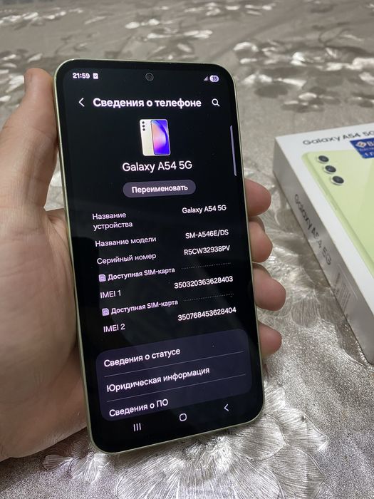 Samsung A54 5G 128 gb