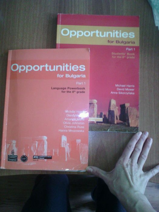 Учебник Opportunities for Bulgaria 8 клас