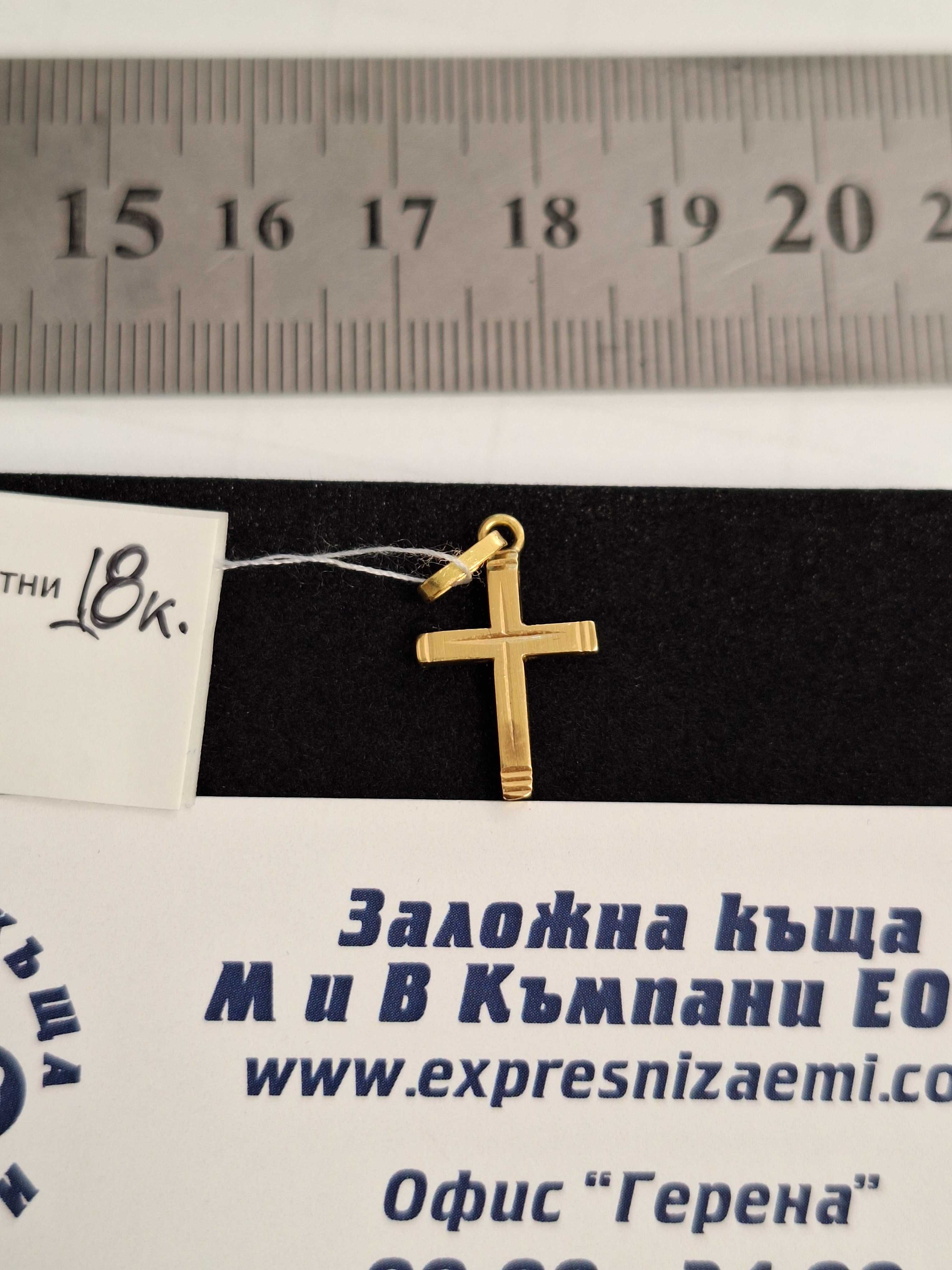 Златна Висулка Кръст - 18К - 0,72гр.