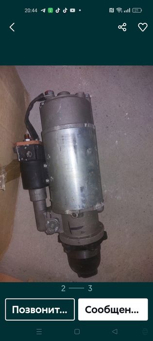 Стартер 11зуб бендекс ямз238-240 новы оригинал.