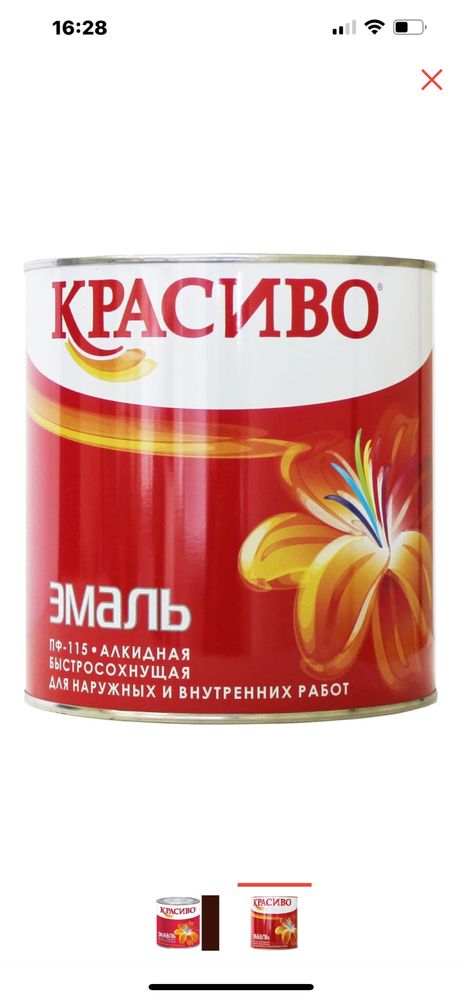 Краски и лаки