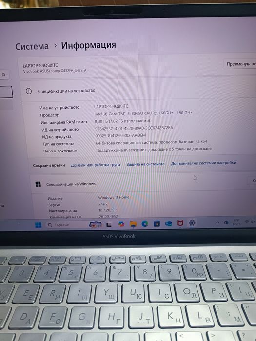Лаптоп ASUS VivoBook S14