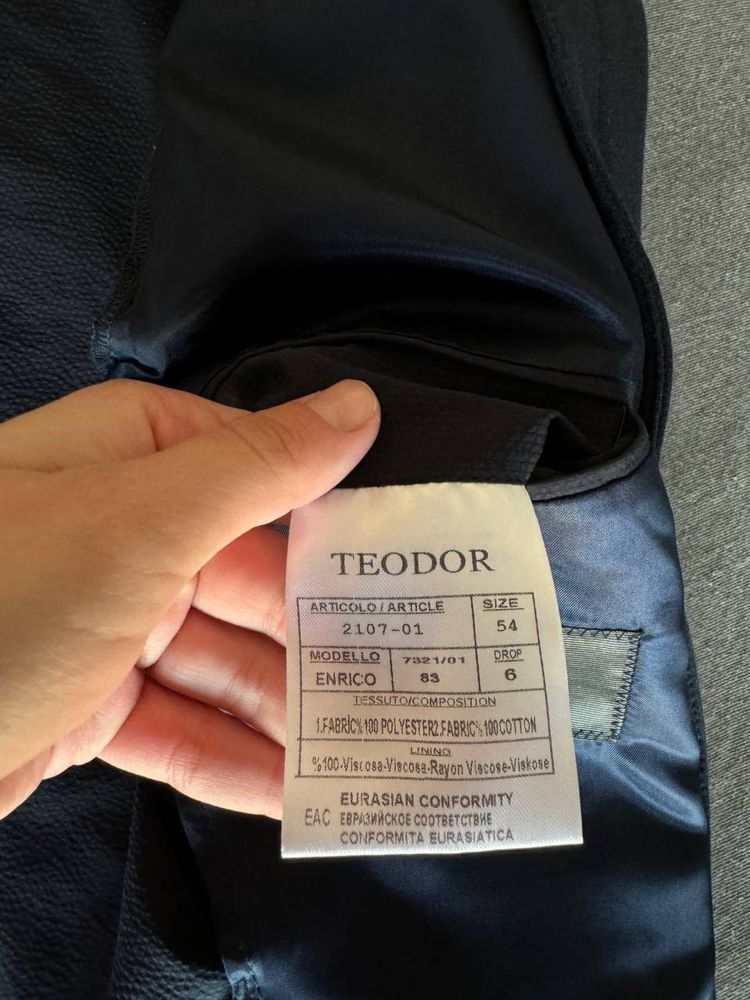 Мъжко сако Teodor