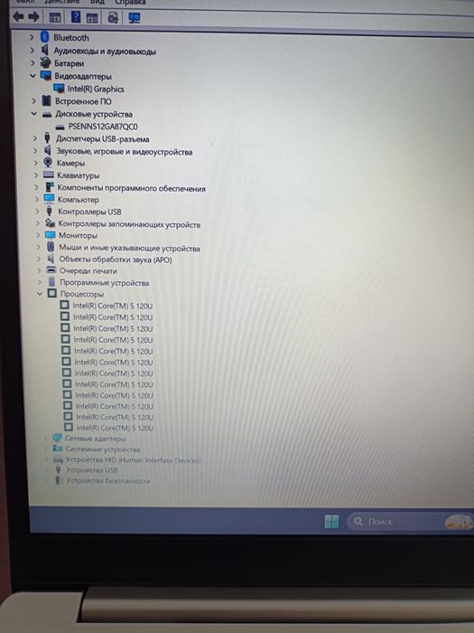 Hp Core 5 120u 16/512gb