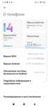 Redmi note 13 pro plus 5g 12/512