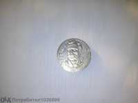Сребърна монета от 5лв. с Г.с.раковски
