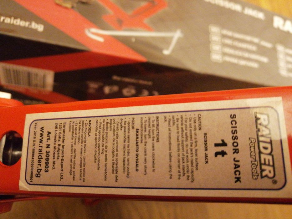 Автокрик винтов тип жаба Нов