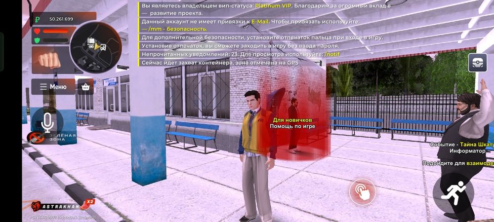 Продаю ив в блек раше