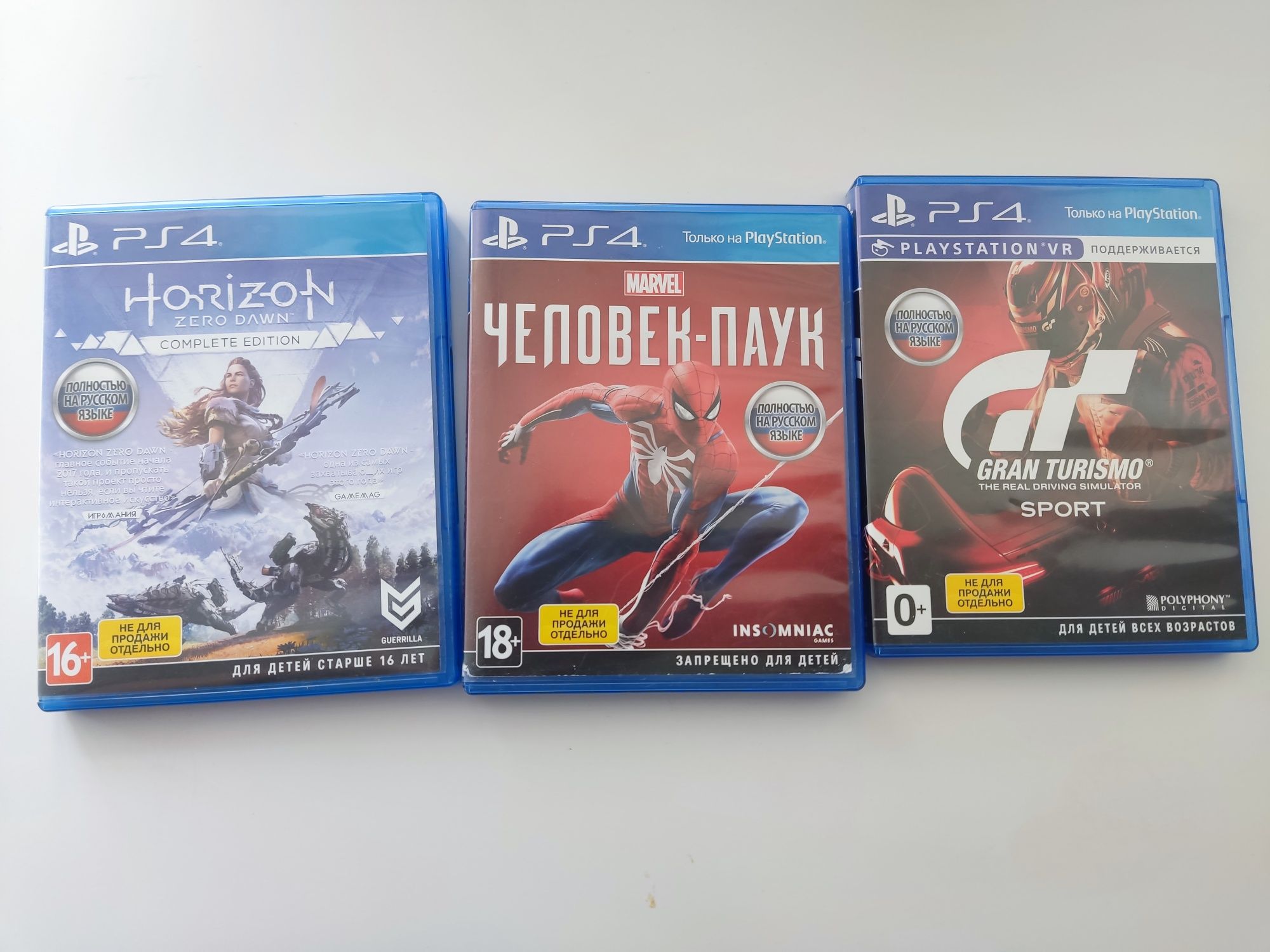 Диски на playstation4