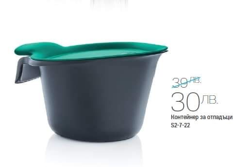 Tupperware термочаша, съд за приготвяне на паста,  кутии