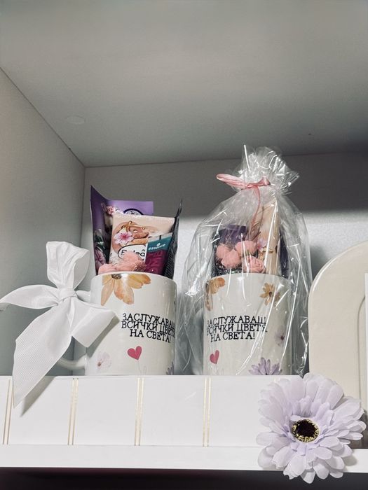 Подарък чаша пълна с изненади