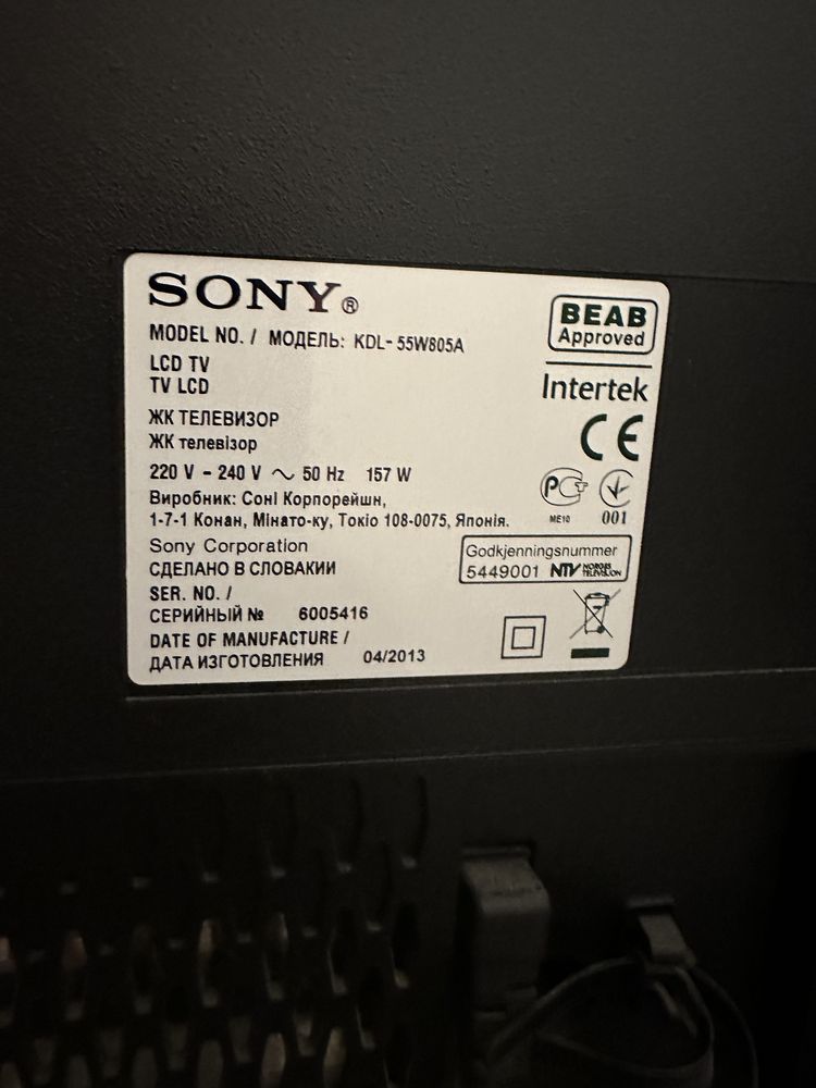 Телевизор Sony Bravia 55 инча