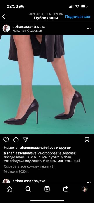 Туфли лодочки от Aizhan Assenbayeva