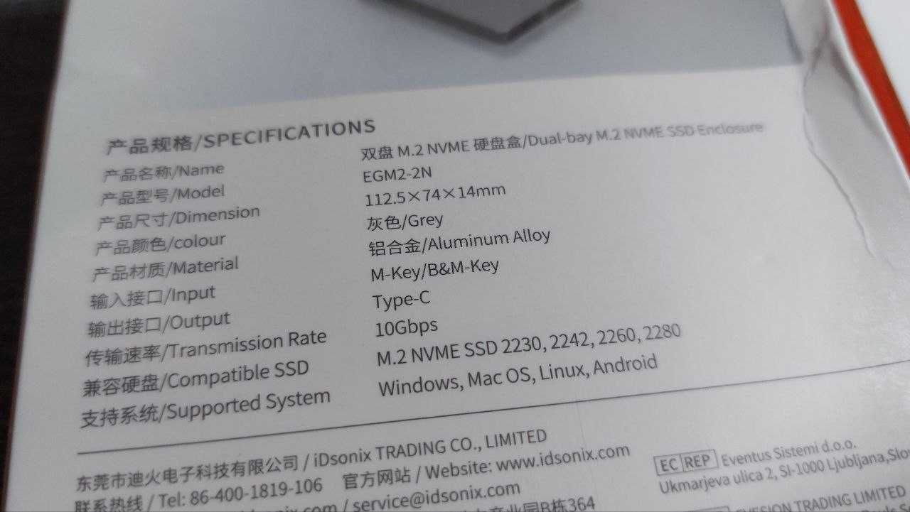 RACK SSD iDsoniX pentru două SSD-uri m.2 NVME