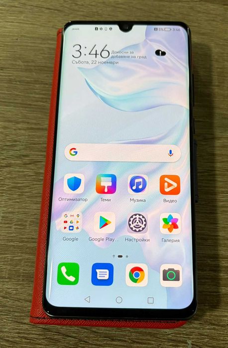 Huawei P30 Pro 128GB 6GB RAM