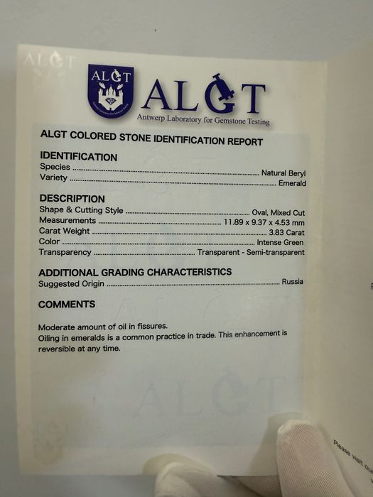 Изумруд 3.83кт сертификат и капсула ALGT Белгия смарагд