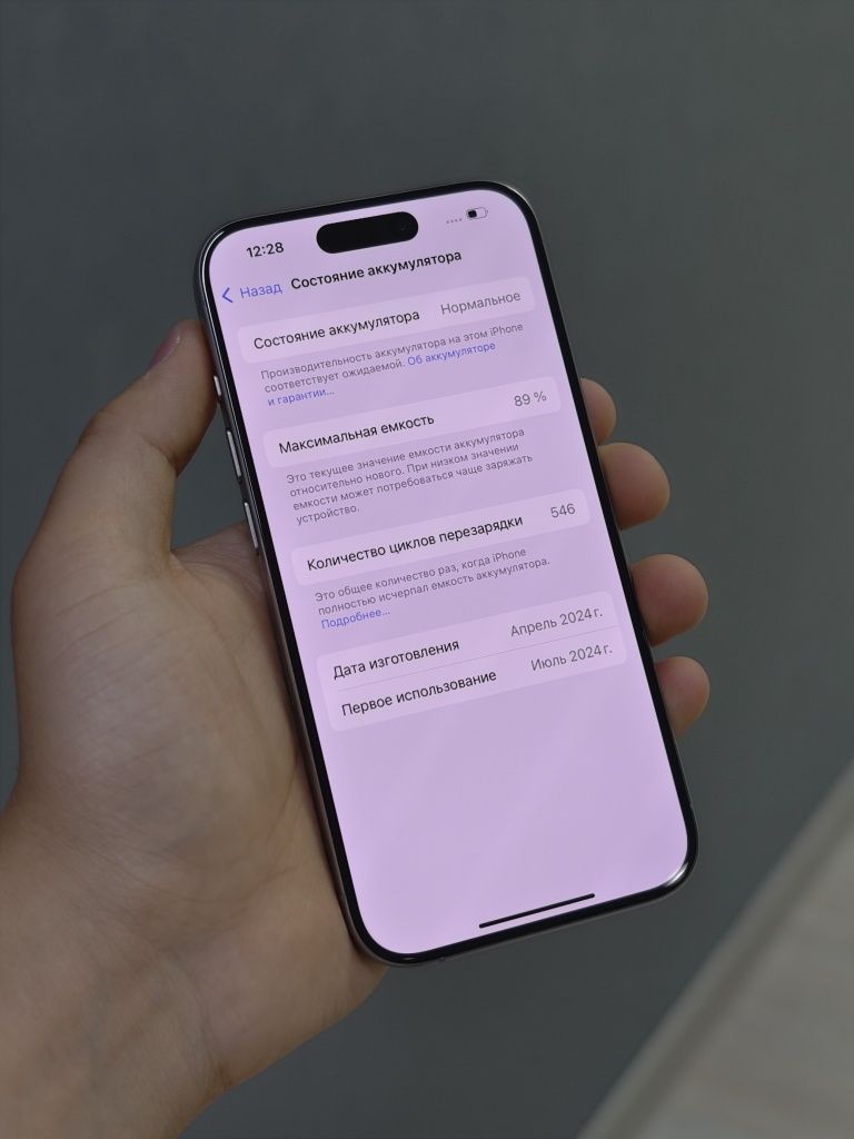 iPhone 15 Pro 256 GB | Mobile Zone