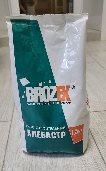 Продам гипс,строительный