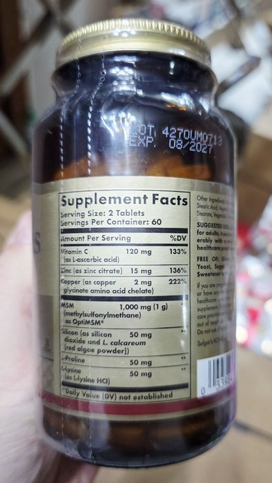 ДОСТАВКИ НЕТ Solgar кожа волосы ногти 120шт Made in USA