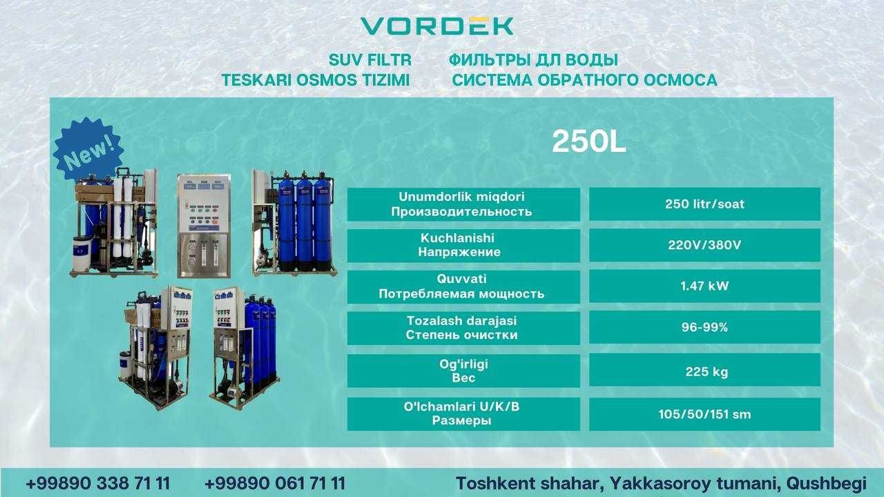 *Акция* 250 л/ч Oбратный осмос для очистки воды (Suv Filtr/ Сув Филтр)