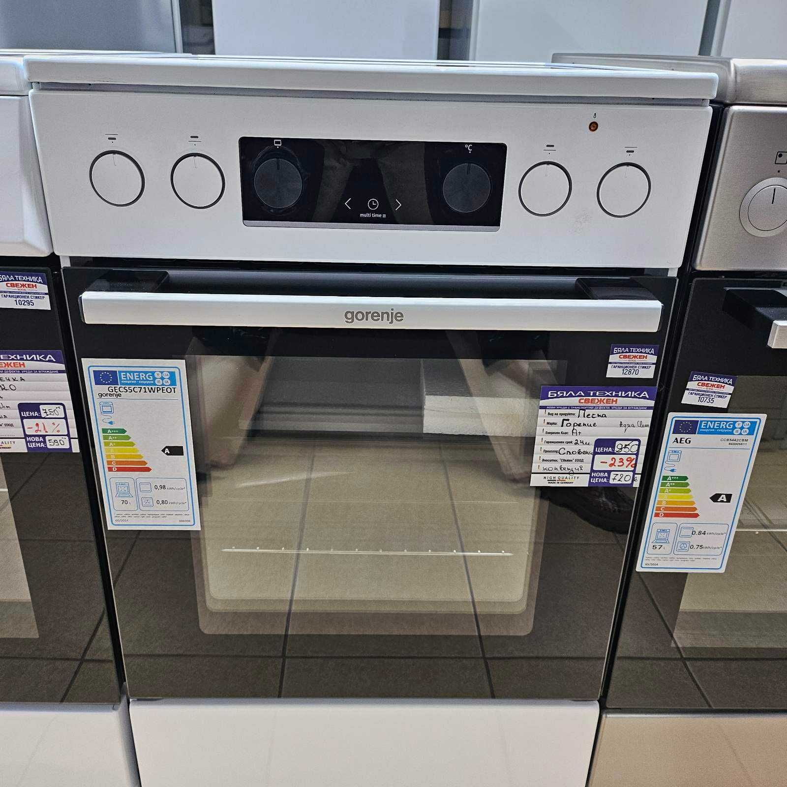 СВОБОДНОСТОЯЩА ПЕЧКА gorenje GECS5C71WPEOT - 50 см. / бял /