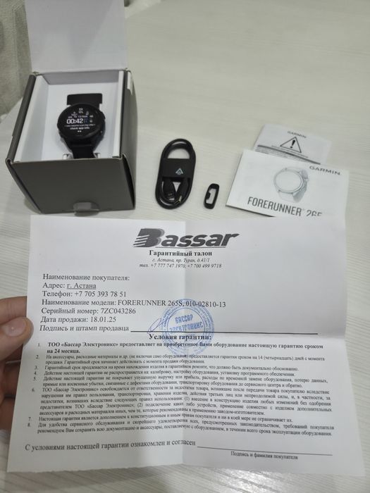 ПРОДАМ СРОЧНО часы GARMIN Forerunner 265 в идеальном состоянии